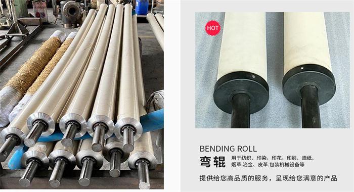 汽車隔熱防爆膜弧形輥，定弧輥廠家定制