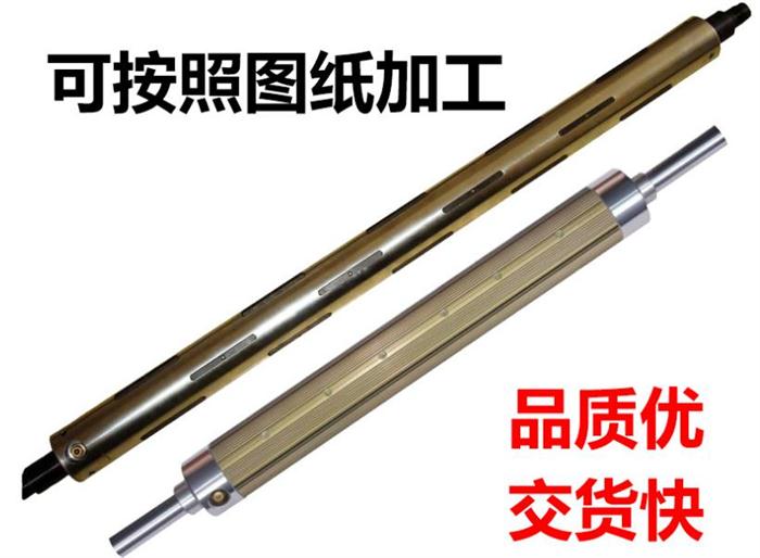 汽車防爆膜氣脹軸，保養簡單壽命長