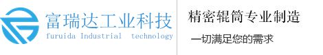 廣州富瑞達工業科技有限公司