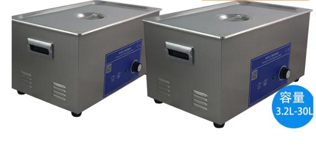 小型超聲波清洗機.jpg