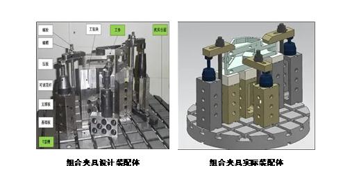 隨行夾具安裝.jpg