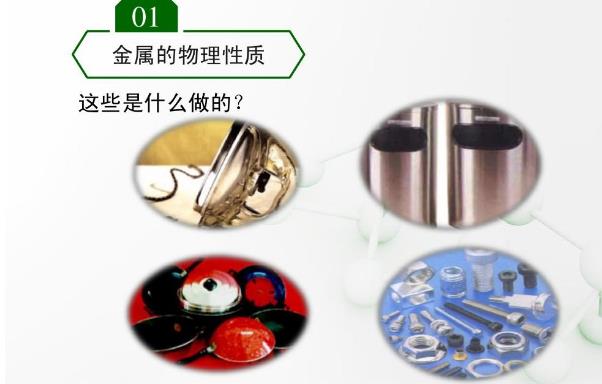 真空輥金屬材料分類選型決定產品品質