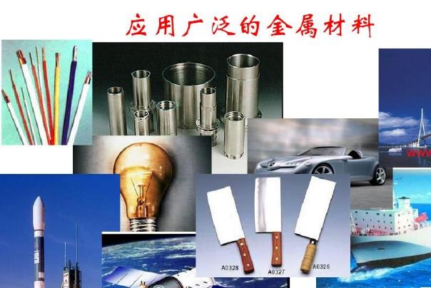 真空輥金屬材料分類.jpg
