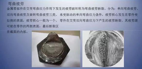 真空輥金屬疲勞現象提高和應對措施