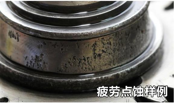 真空輥金屬疲勞樣例.jpg